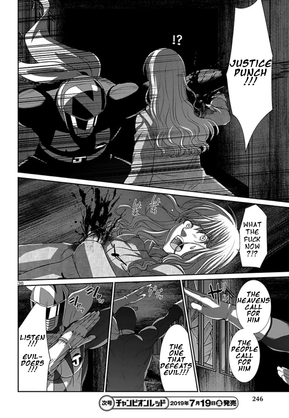 Dead Tube Zinmanga X Chapter 52 Page 36