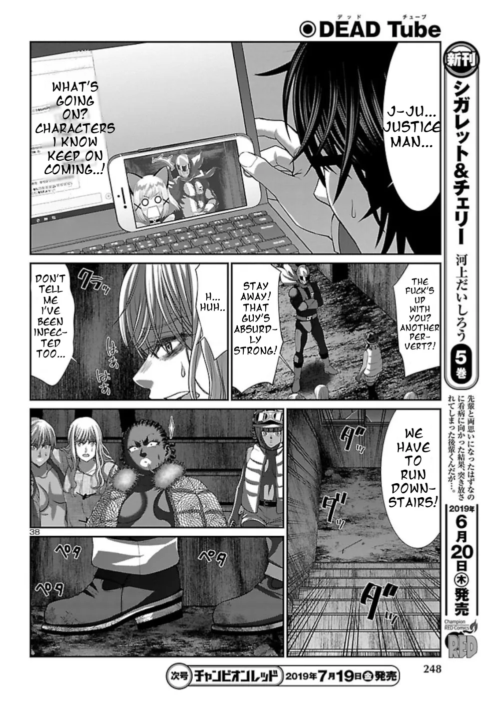 Dead Tube Zinmanga X Chapter 52 Page 38