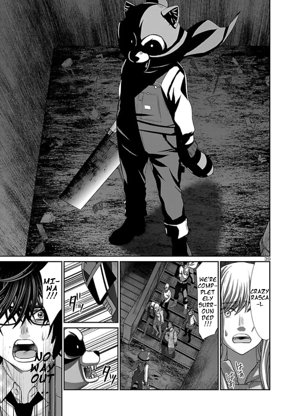 Dead Tube Zinmanga X Chapter 52 Page 39