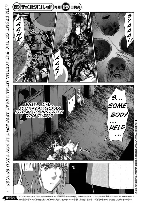 Dead Tube Zinmanga X Chapter 51 Page 3