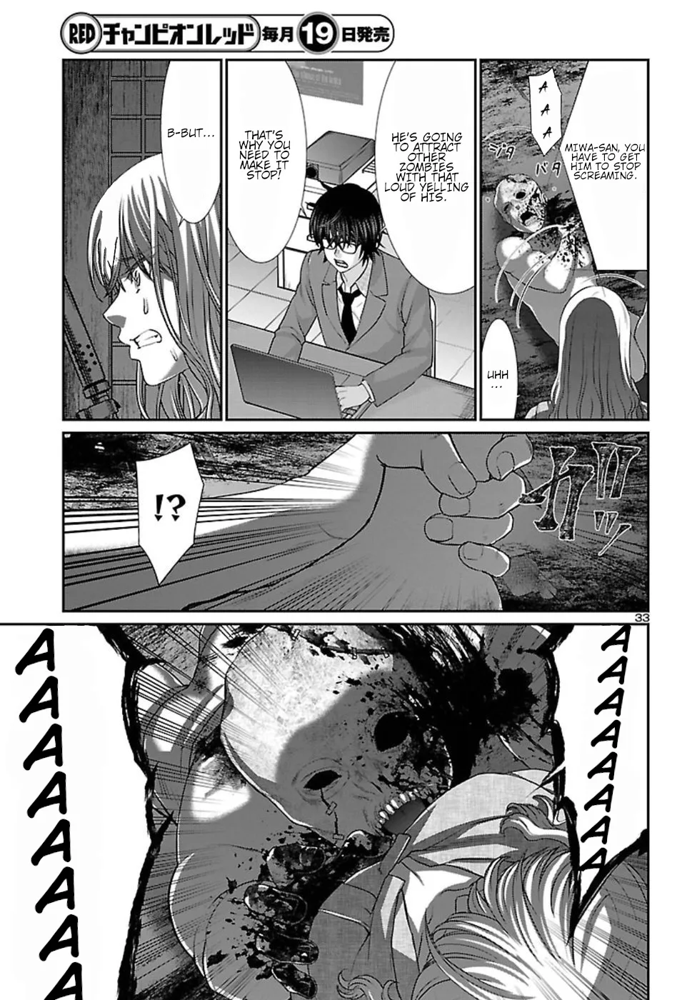 Dead Tube Zinmanga X Chapter 51 Page 42