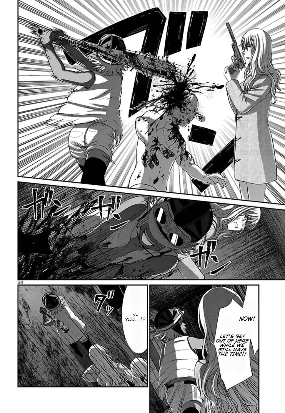 Dead Tube Zinmanga X Chapter 51 Page 43