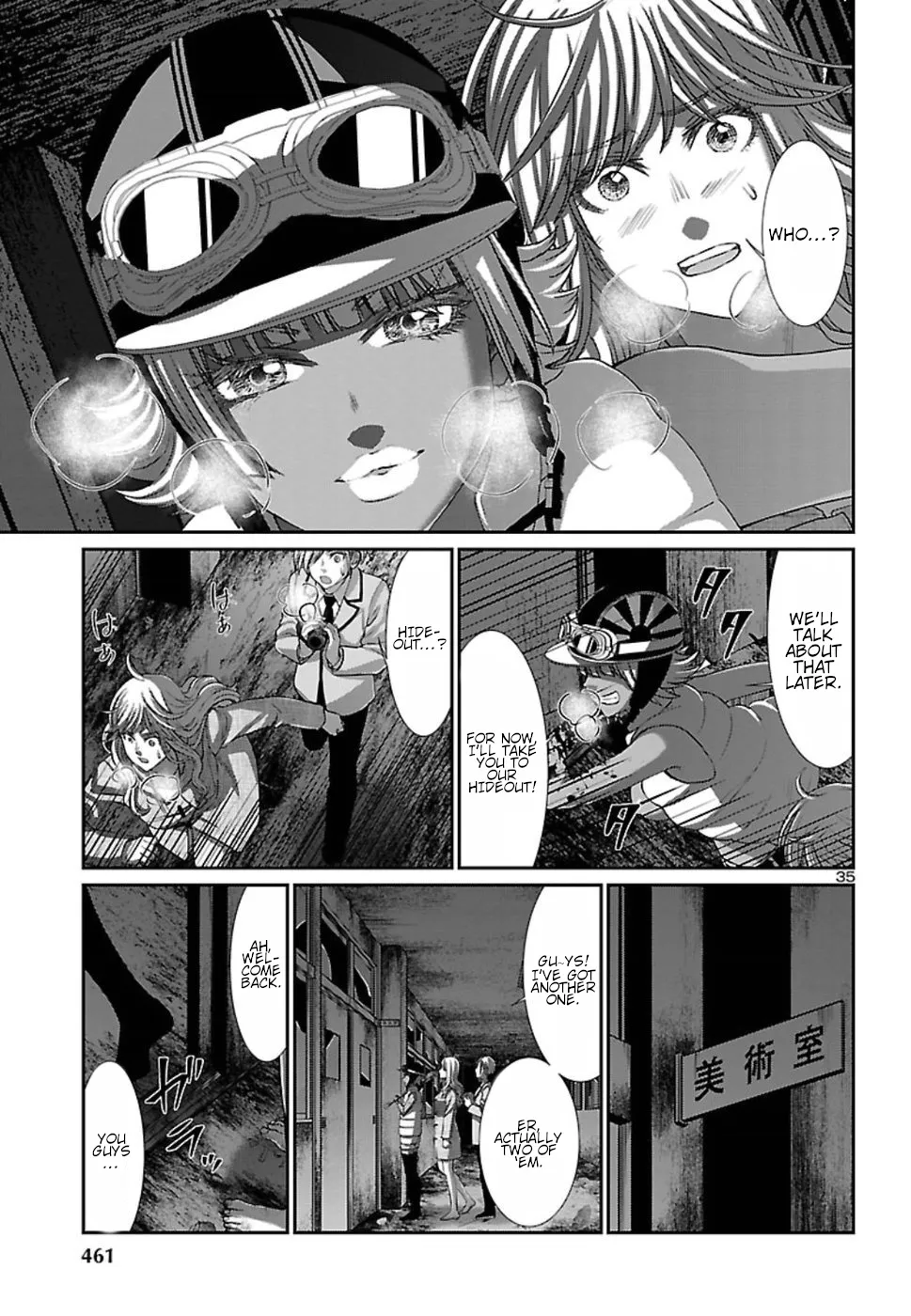 Dead Tube Zinmanga X Chapter 51 Page 44
