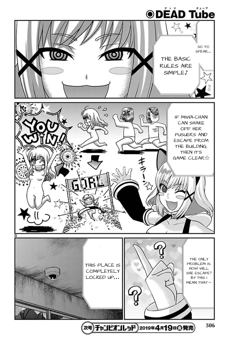 Dead Tube Zinmanga X Chapter 50 Page 9