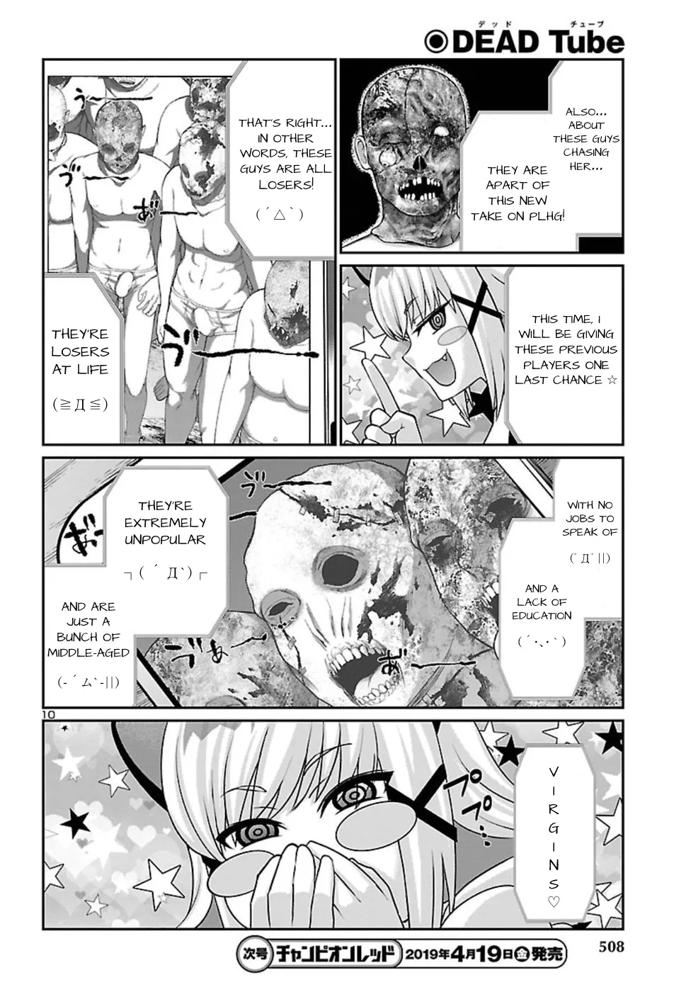 Dead Tube Zinmanga X Chapter 50 Page 11