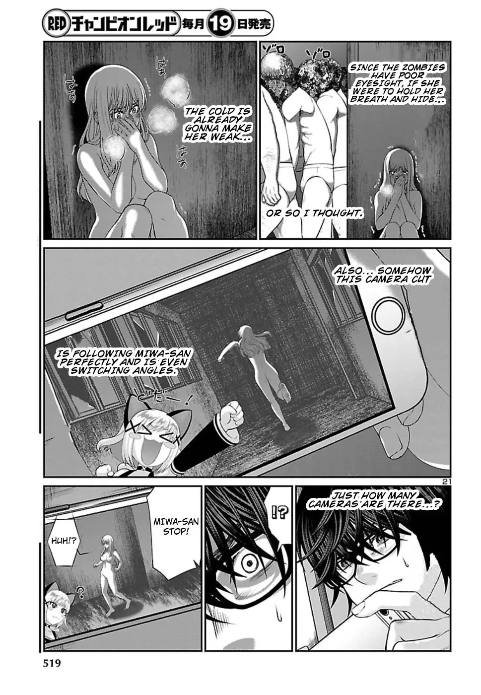 Dead Tube Zinmanga X Chapter 50 Page 22