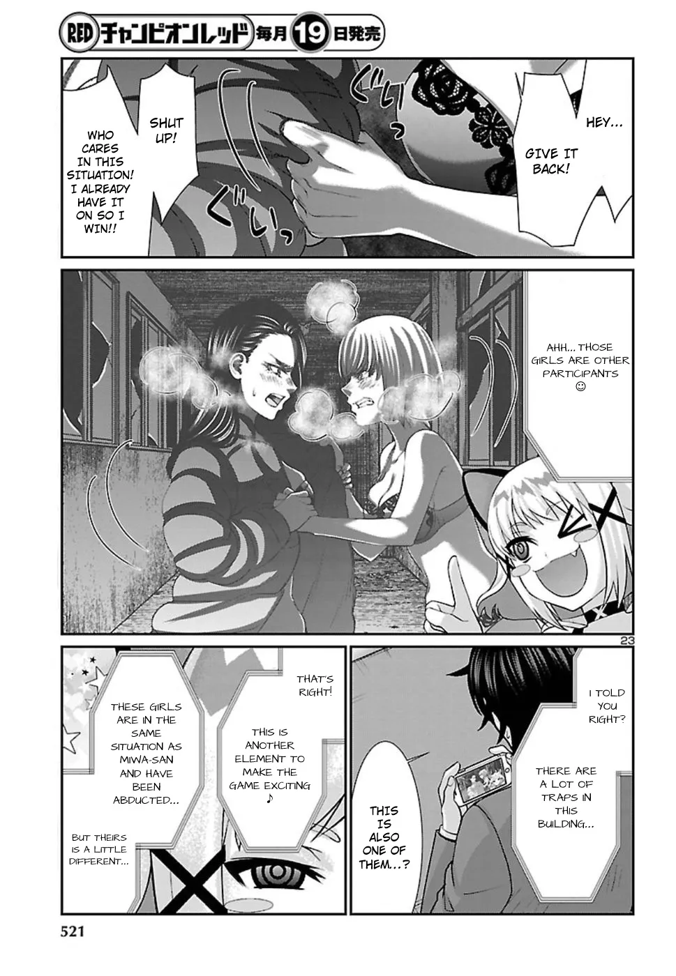 Dead Tube Zinmanga X Chapter 50 Page 24