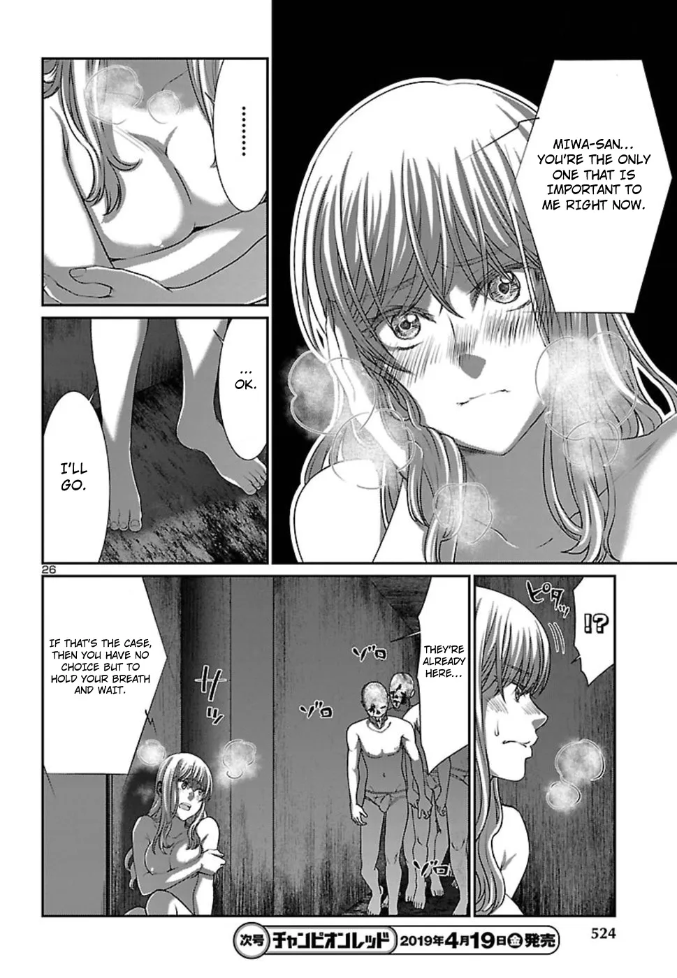 Dead Tube Zinmanga X Chapter 50 Page 27