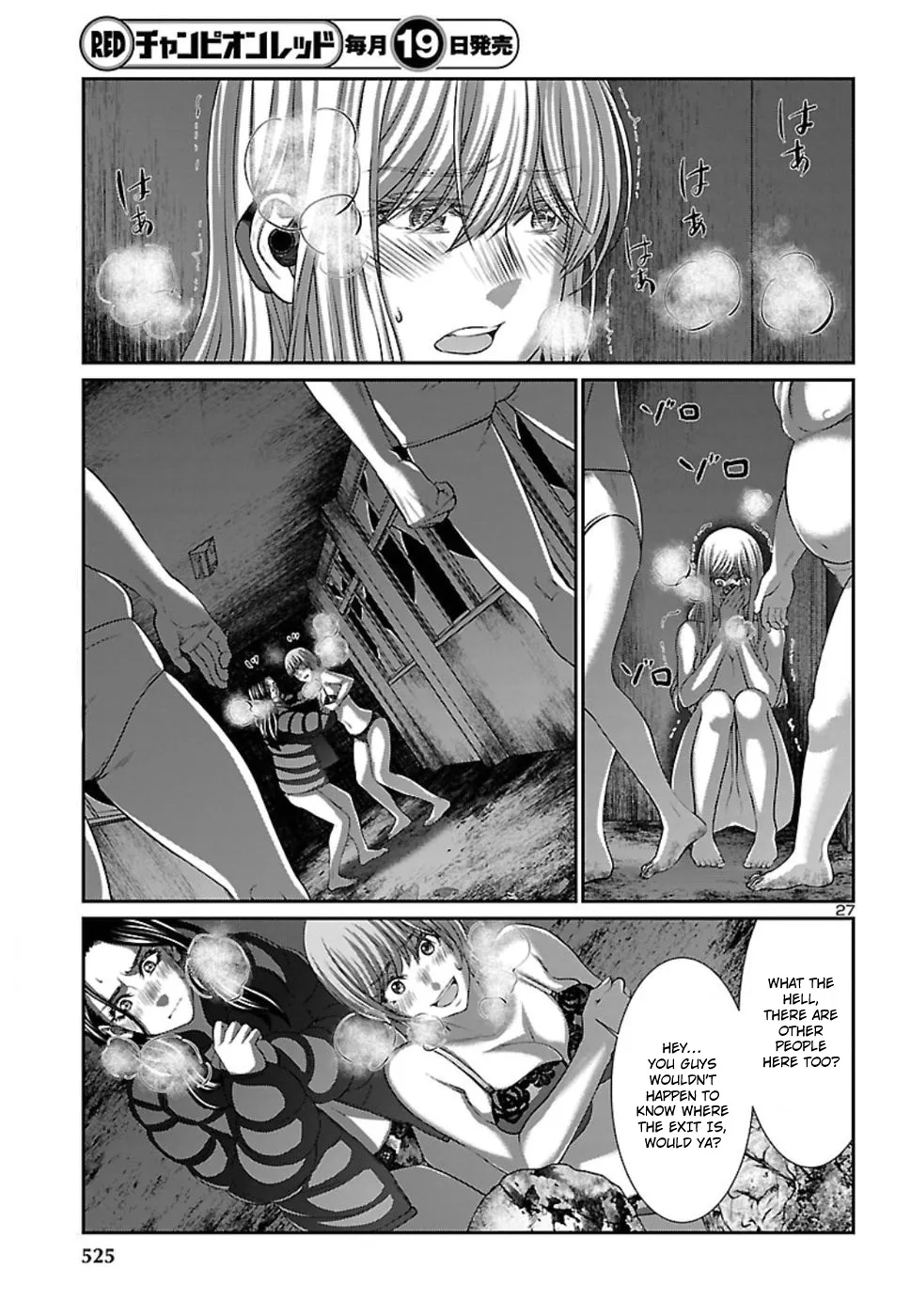 Dead Tube Zinmanga X Chapter 50 Page 28
