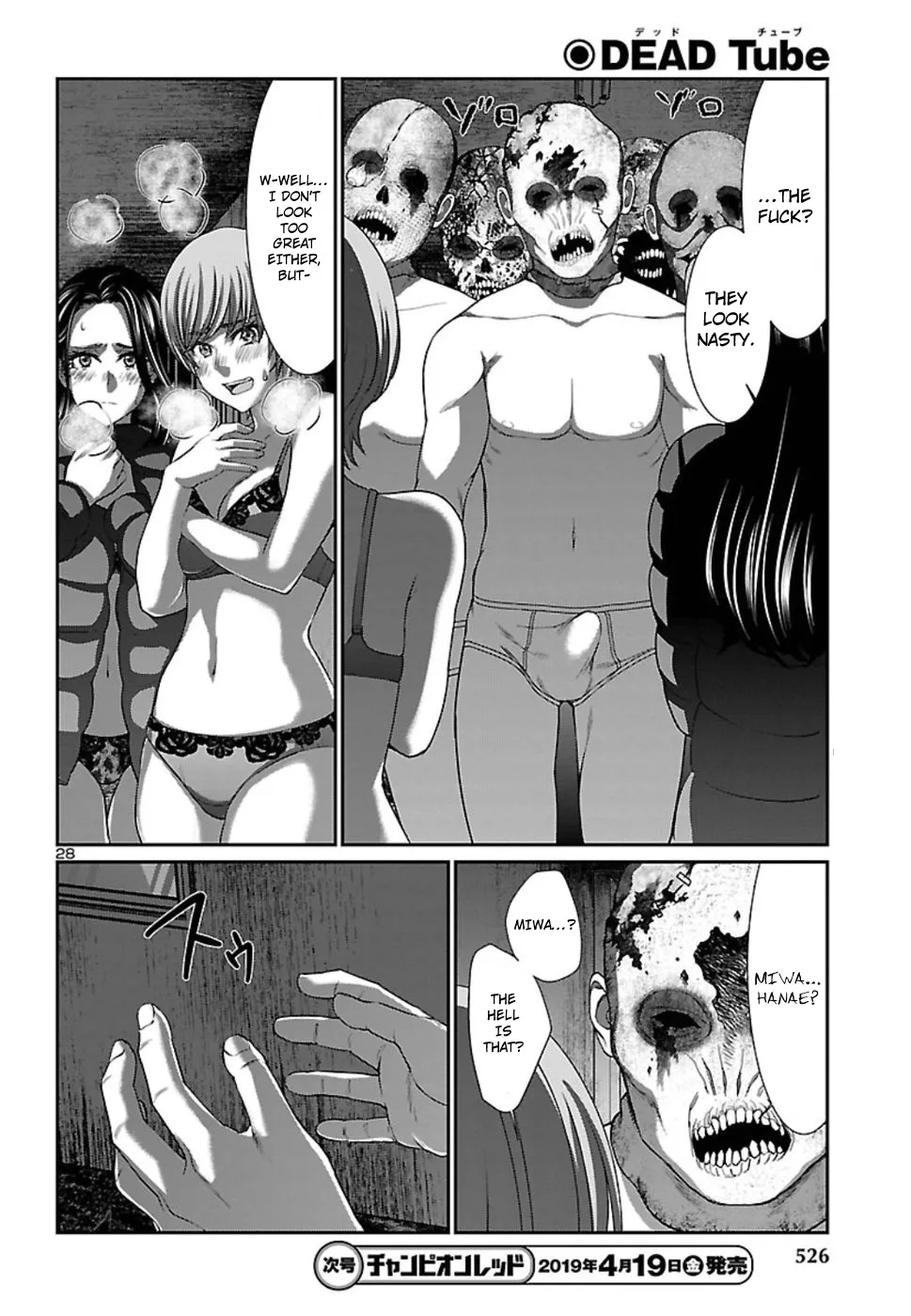 Dead Tube Zinmanga X Chapter 50 Page 29