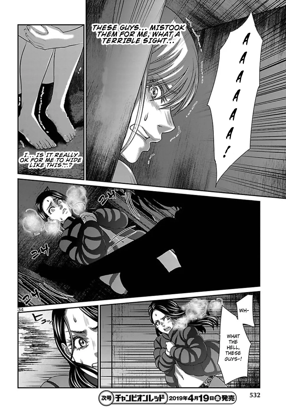 Dead Tube Zinmanga X Chapter 50 Page 35