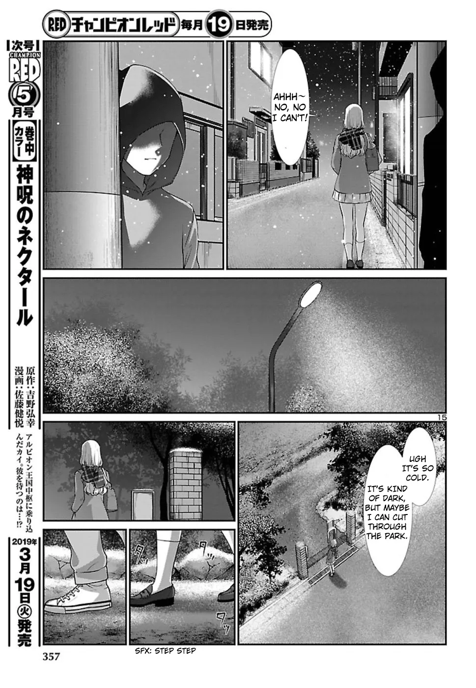 Dead Tube Zinmanga X Chapter 49 Page 16