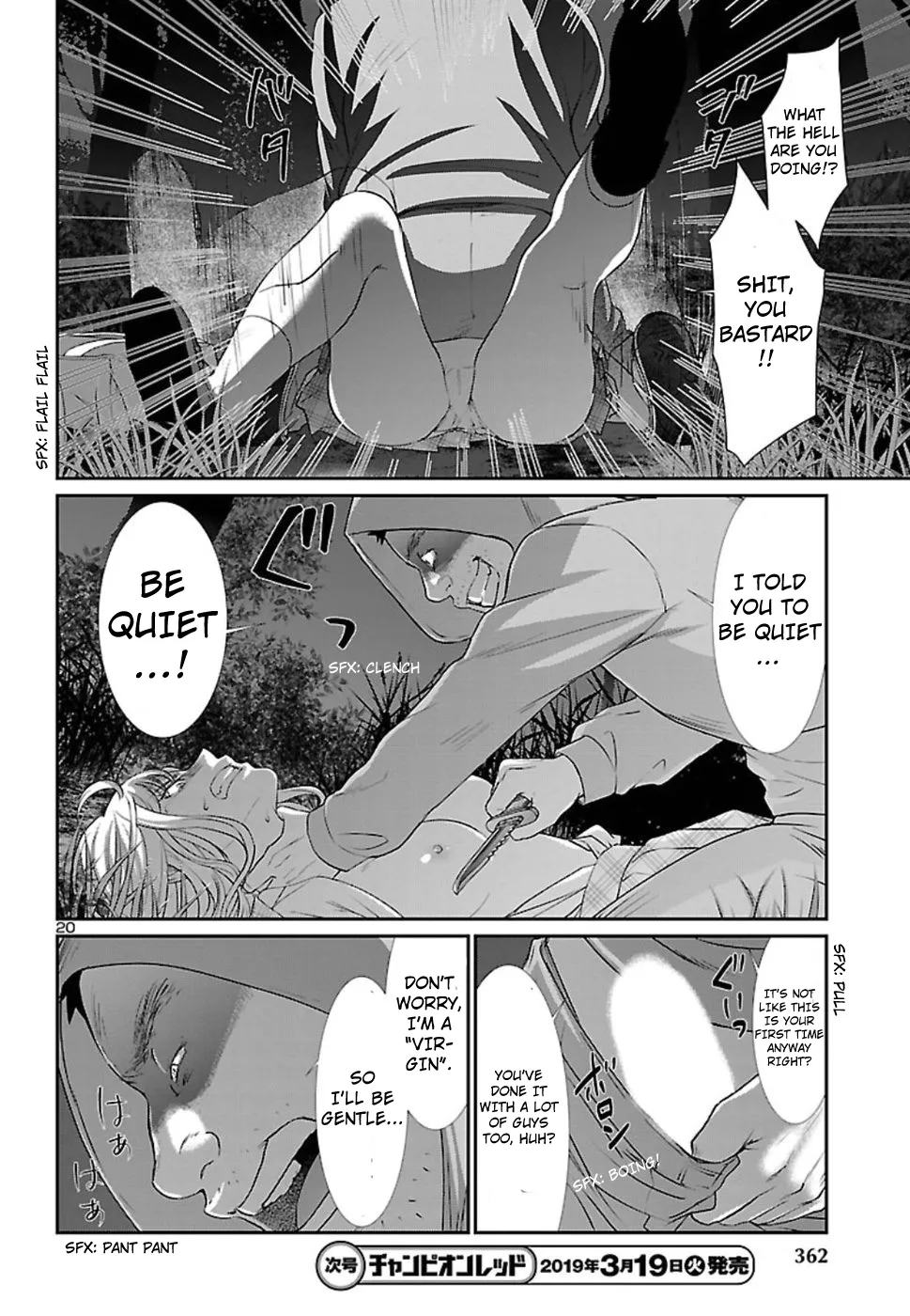 Dead Tube Zinmanga X Chapter 49 Page 21