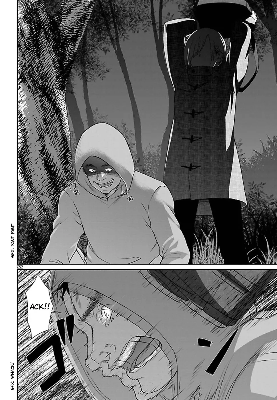 Dead Tube Zinmanga X Chapter 49 Page 23