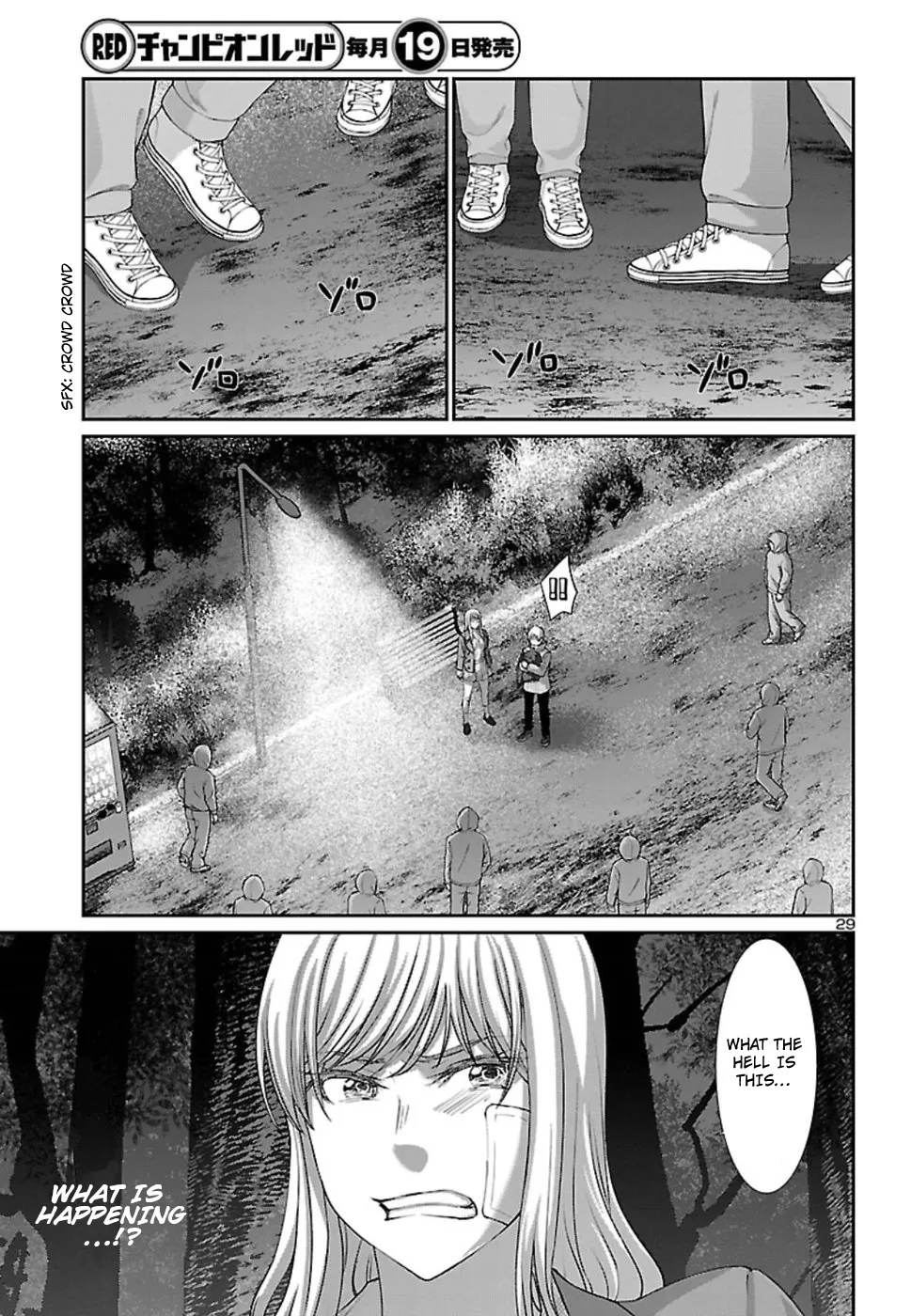 Dead Tube Zinmanga X Chapter 49 Page 30