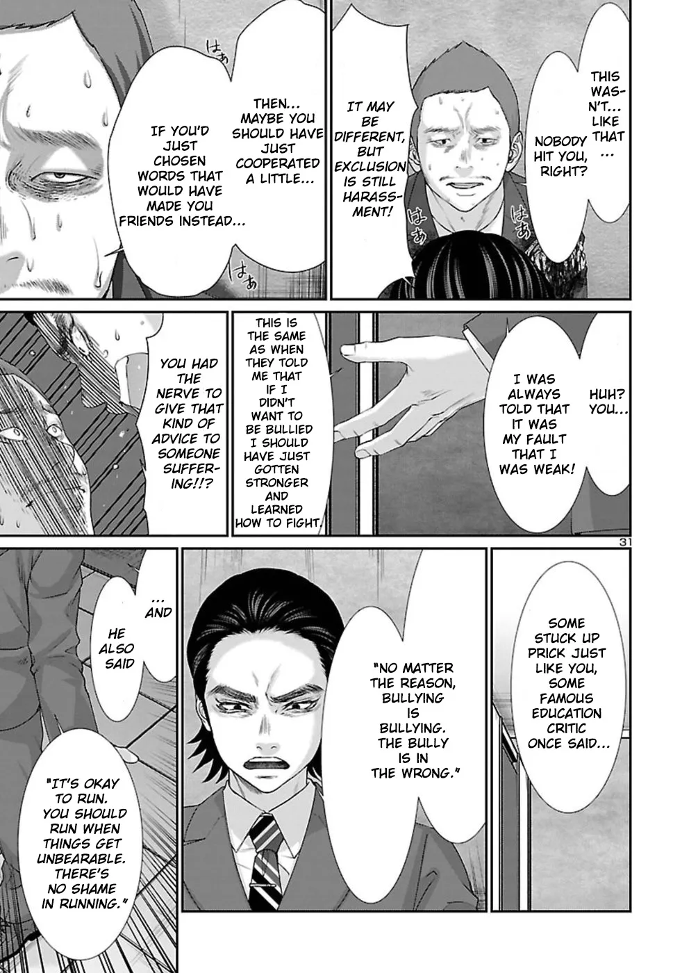 Dead Tube Zinmanga X Chapter 48 Page 32