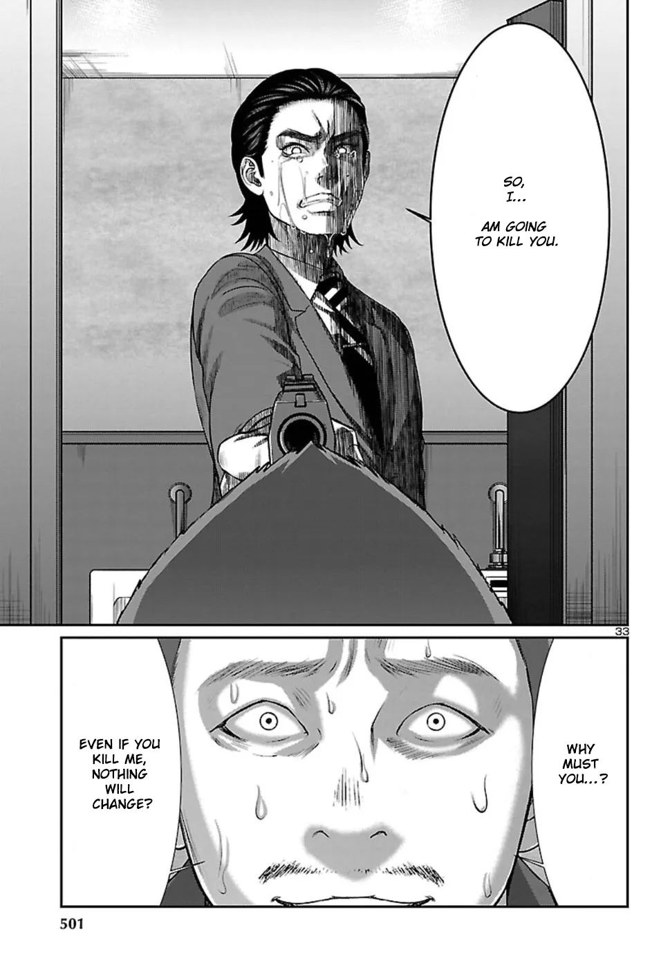 Dead Tube Zinmanga X Chapter 48 Page 34