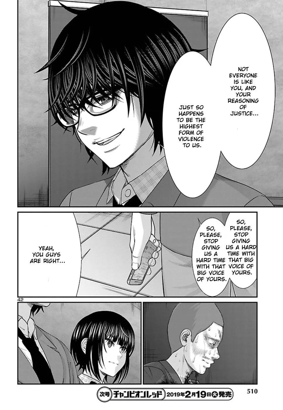 Dead Tube Zinmanga X Chapter 48 Page 43