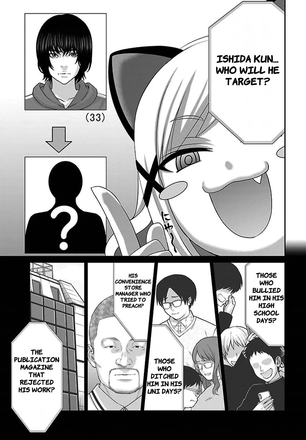 Dead Tube Zinmanga X Chapter 47 Page 36