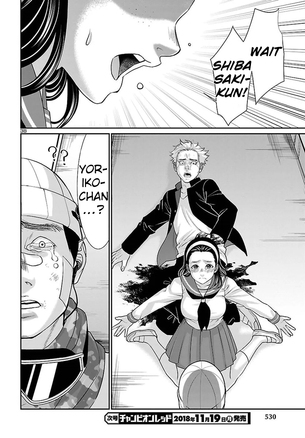 Dead Tube Zinmanga X Chapter 46 Page 39