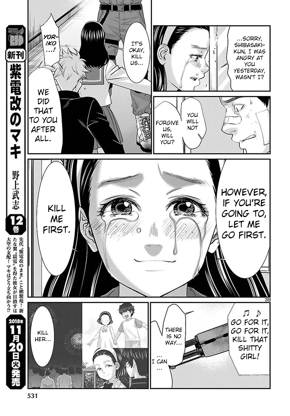 Dead Tube Zinmanga X Chapter 46 Page 40