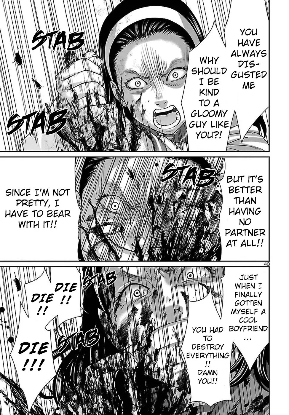 Dead Tube Zinmanga X Chapter 46 Page 44