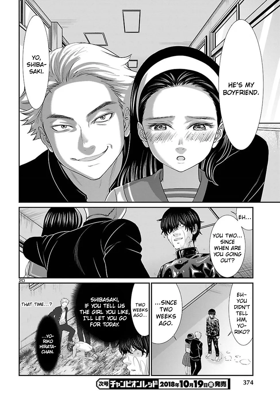 Dead Tube Zinmanga X Chapter 45 Page 21
