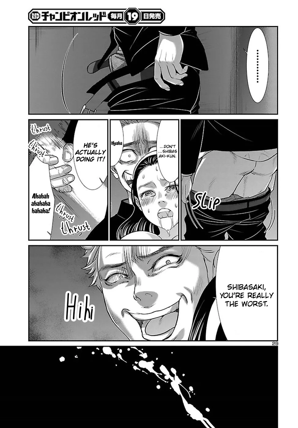 Dead Tube Zinmanga X Chapter 45 Page 30