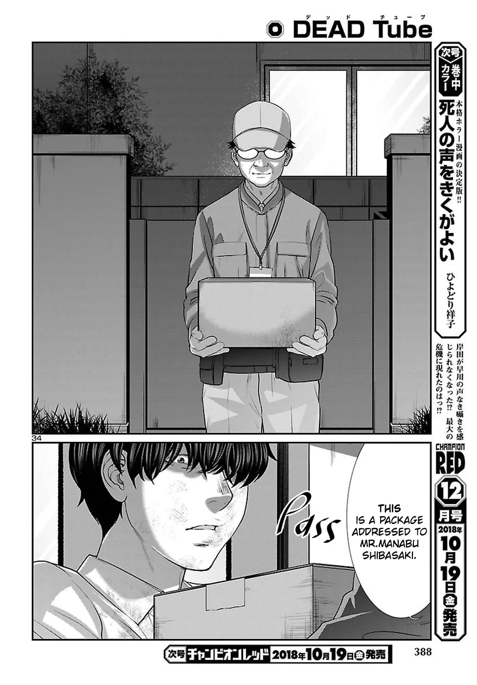 Dead Tube Zinmanga X Chapter 45 Page 35