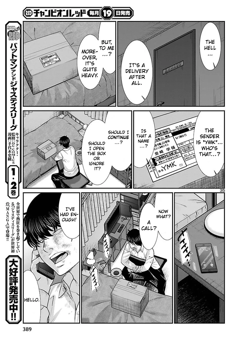 Dead Tube Zinmanga X Chapter 45 Page 36