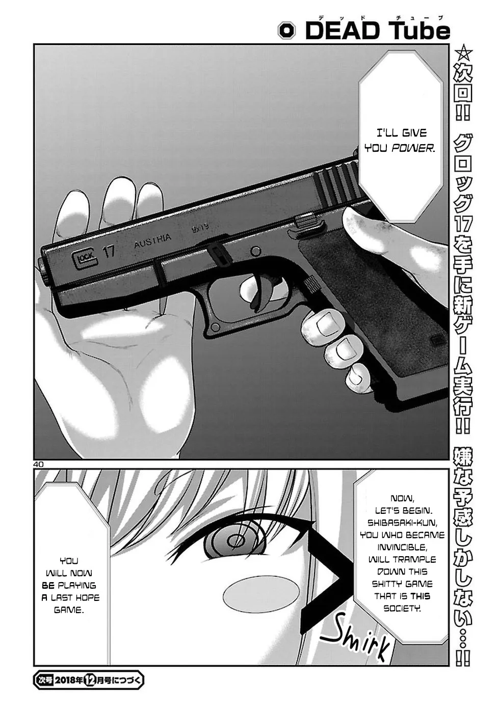 Dead Tube Zinmanga X Chapter 45 Page 41