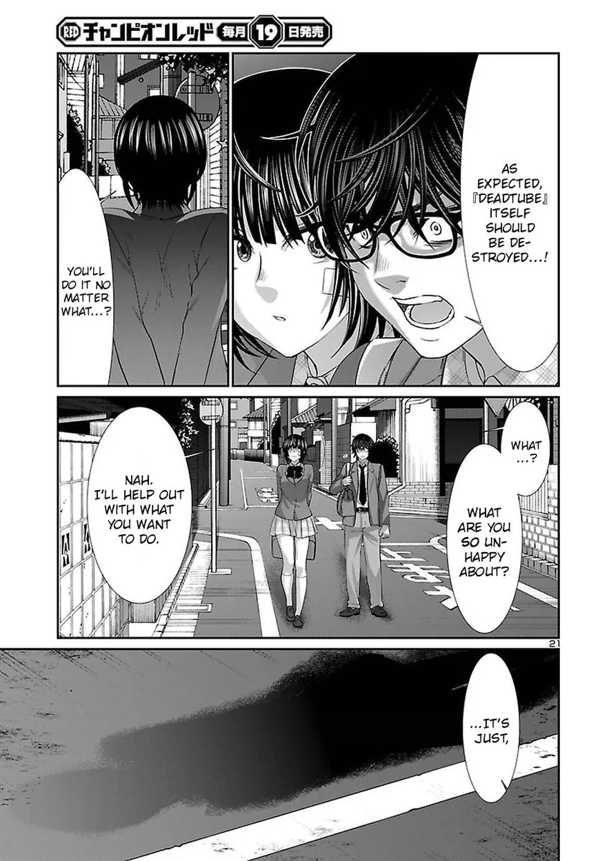 Dead Tube Zinmanga X Chapter 44 Page 22
