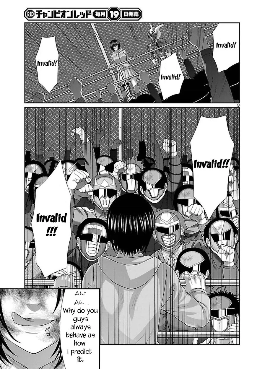 Dead Tube Zinmanga X Chapter 43 Page 5