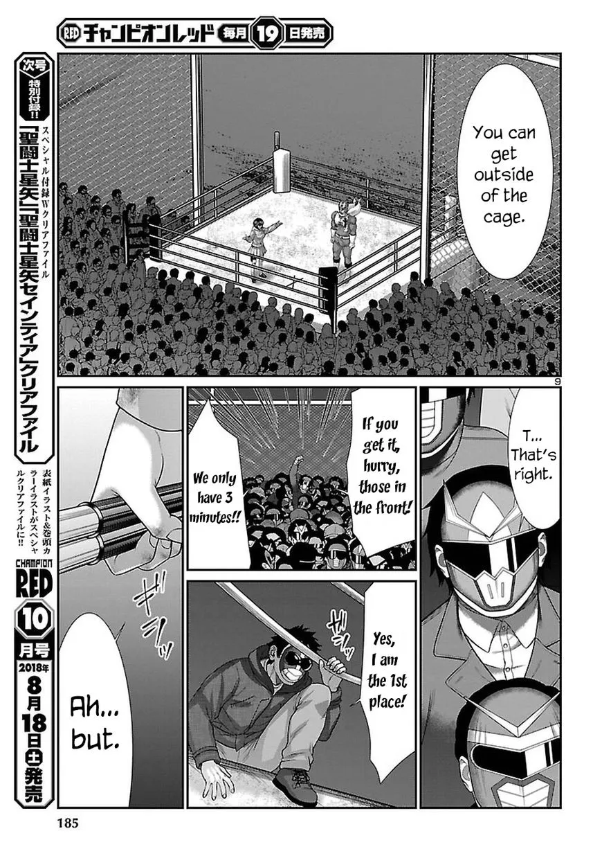 Dead Tube Zinmanga X Chapter 43 Page 11