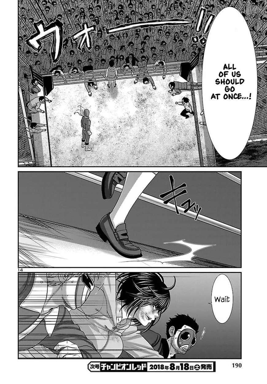 Dead Tube Zinmanga X Chapter 43 Page 16