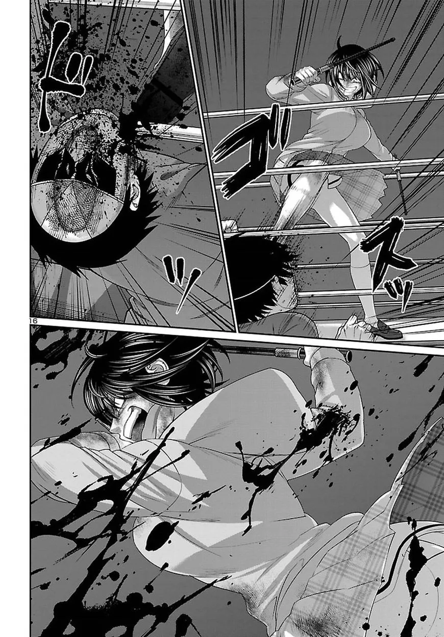 Dead Tube Zinmanga X Chapter 43 Page 18