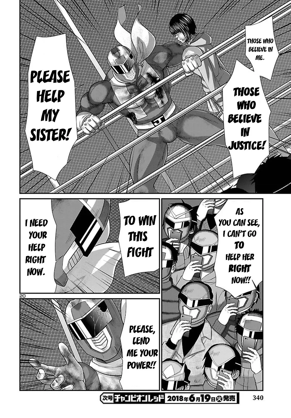 Dead Tube Zinmanga X Chapter 42 Page 21