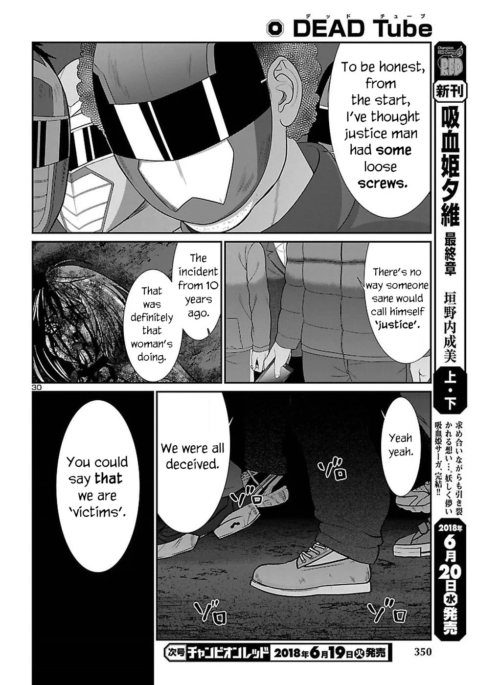 Dead Tube Zinmanga X Chapter 42 Page 31