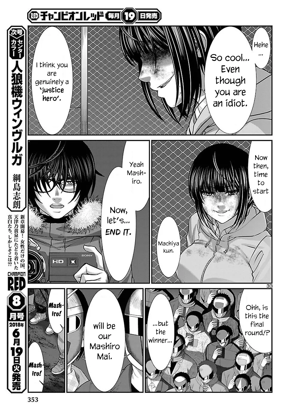 Dead Tube Zinmanga X Chapter 42 Page 34