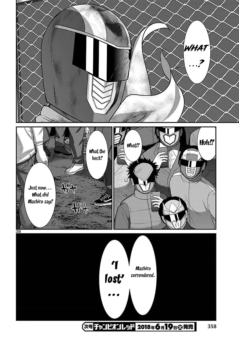 Dead Tube Zinmanga X Chapter 42 Page 39
