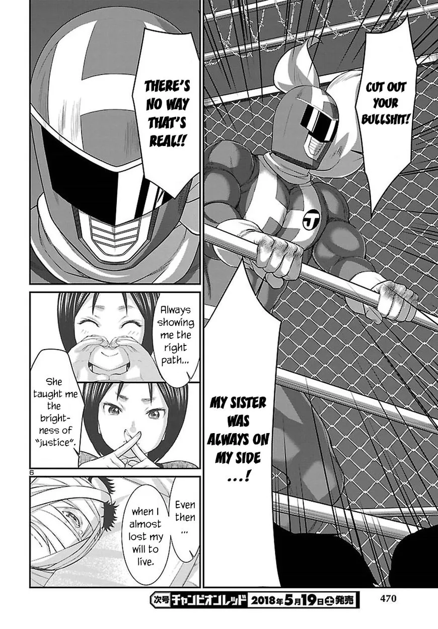 Dead Tube Zinmanga X Chapter 41 Page 7