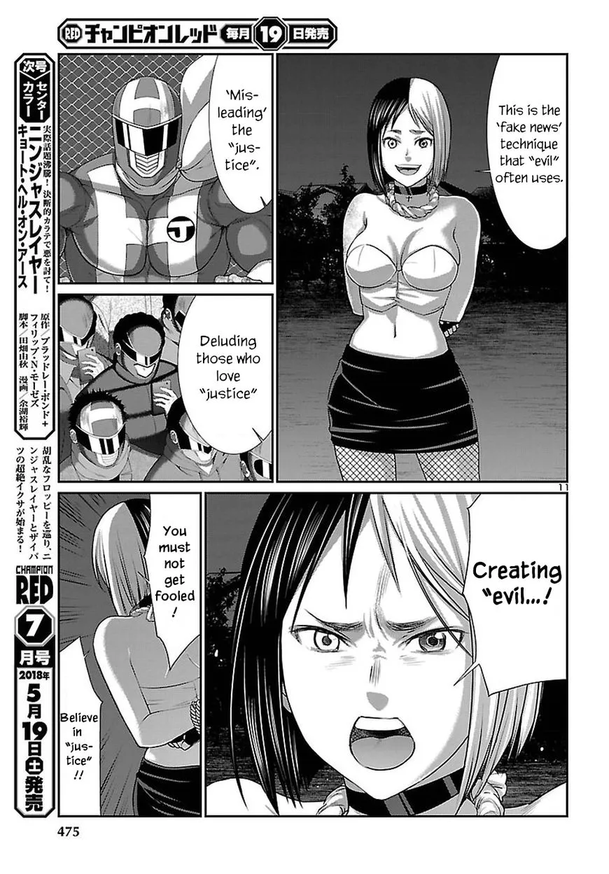 Dead Tube Zinmanga X Chapter 41 Page 12