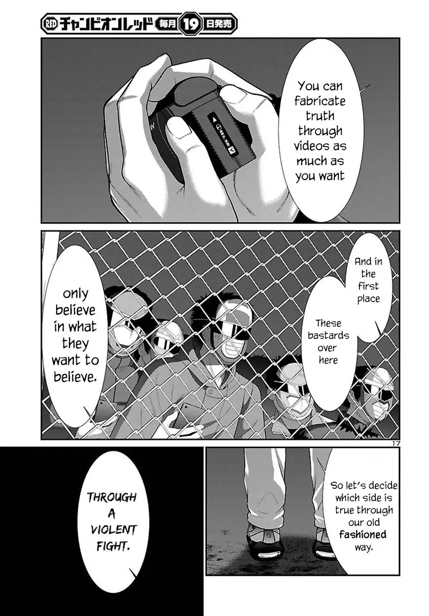 Dead Tube Zinmanga X Chapter 41 Page 18