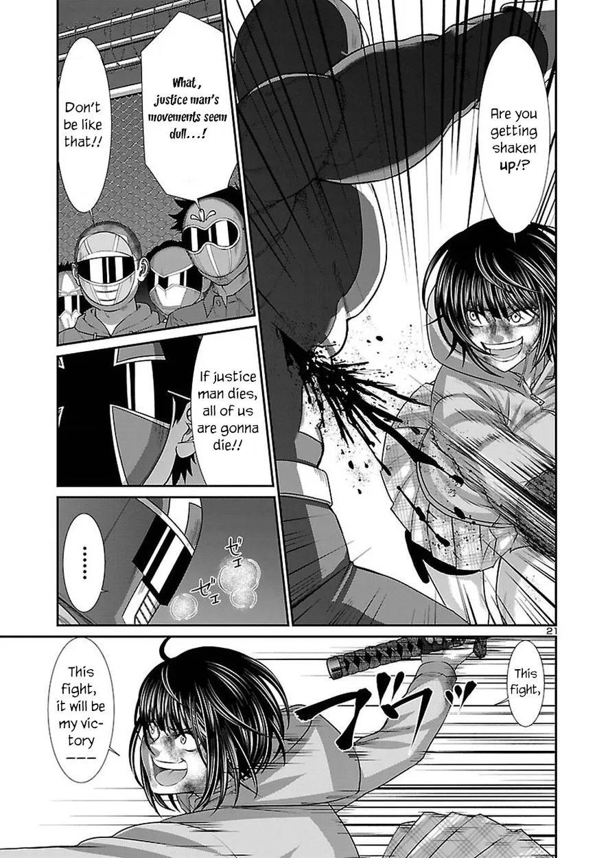 Dead Tube Zinmanga X Chapter 41 Page 22