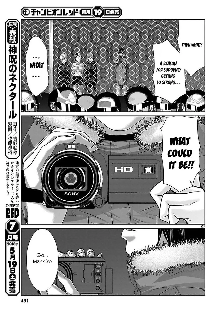 Dead Tube Zinmanga X Chapter 41 Page 27