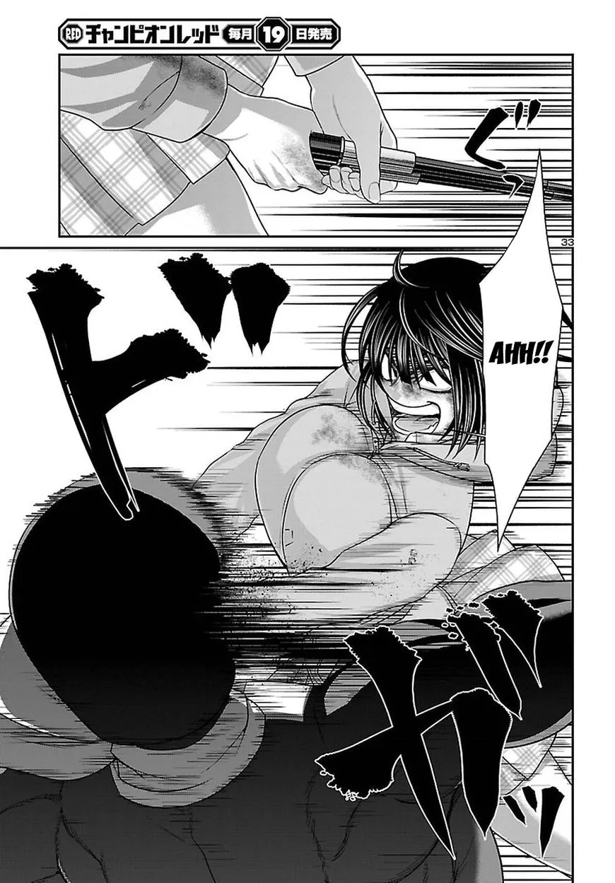 Dead Tube Zinmanga X Chapter 41 Page 33