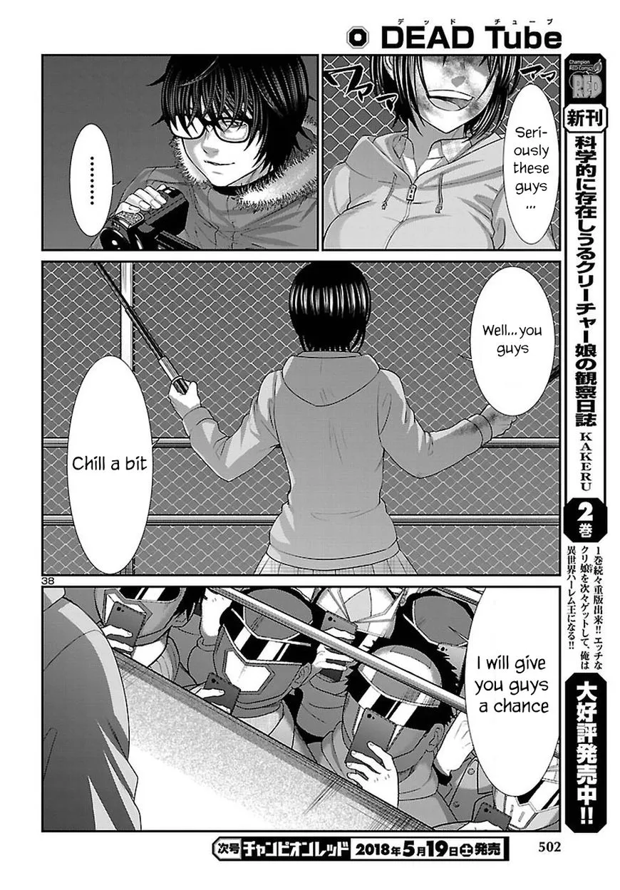 Dead Tube Zinmanga X Chapter 41 Page 37