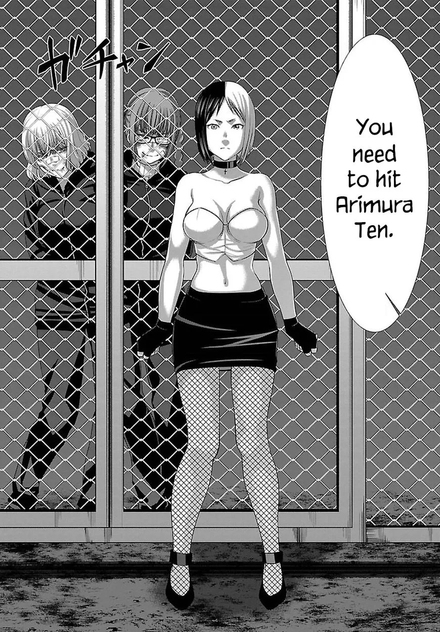 Dead Tube Zinmanga X Chapter 41 Page 39