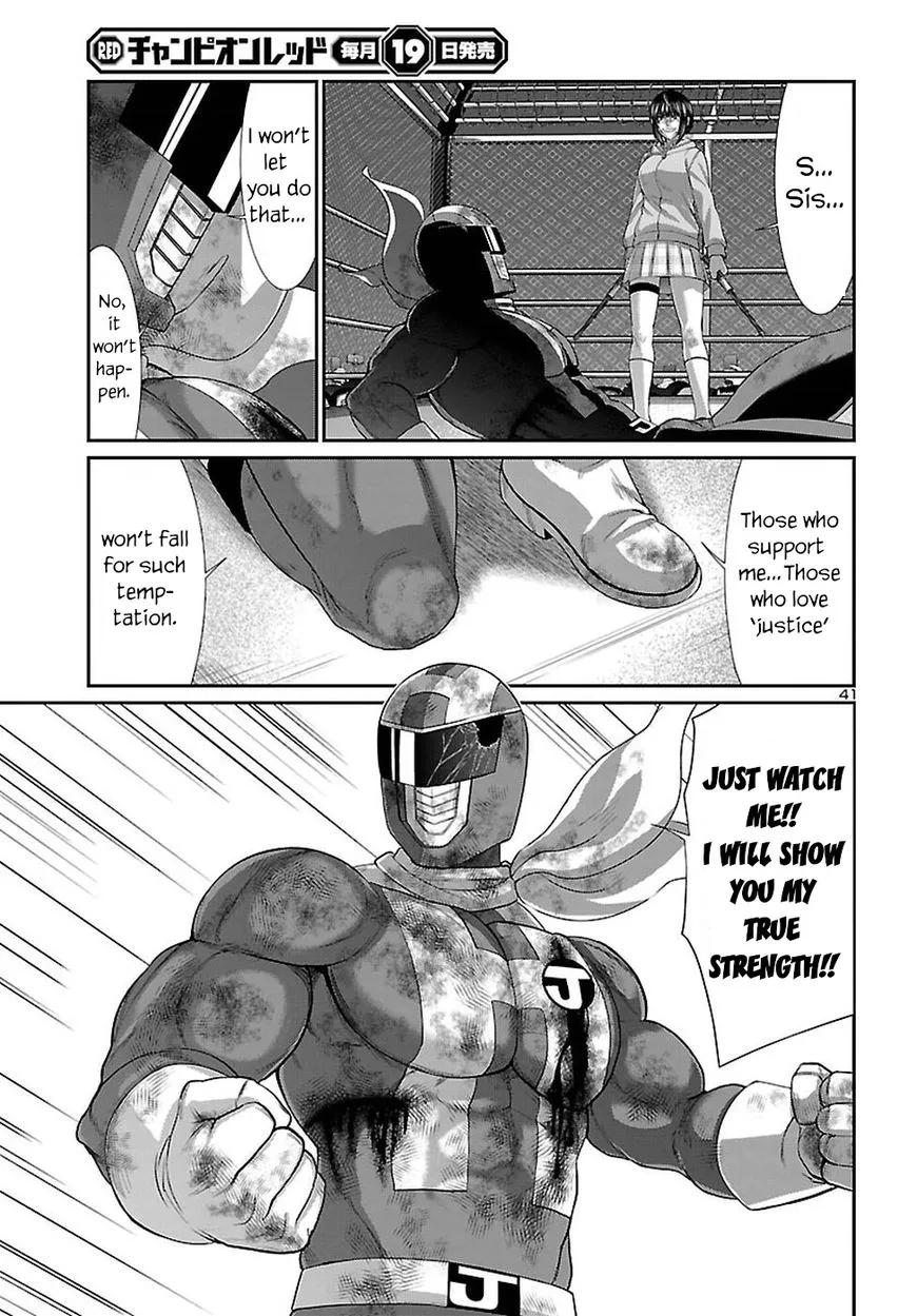 Dead Tube Zinmanga X Chapter 41 Page 40