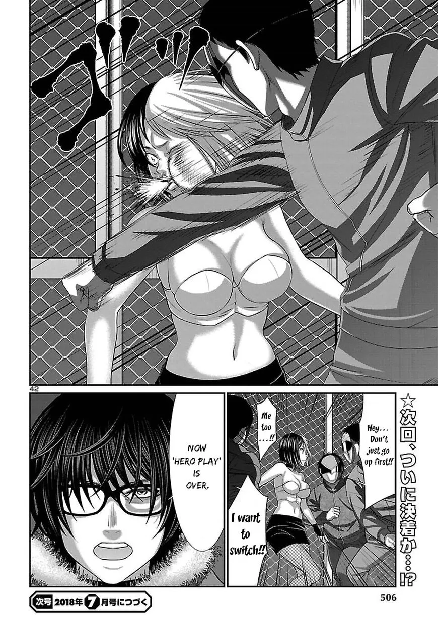 Dead Tube Zinmanga X Chapter 41 Page 41